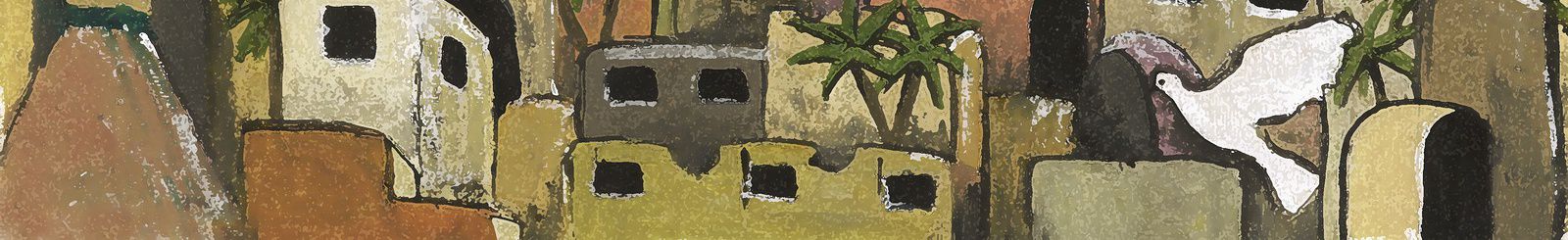 נוף עירוני נוסף