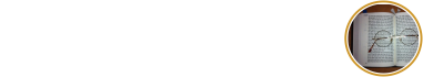 משה בר-דיין  - הרצאות בתנ"ך